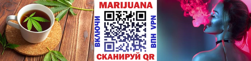 Cannafood конопля  Анива 