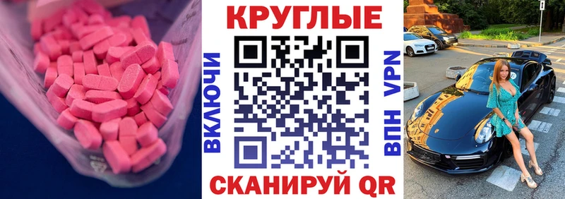 наркошоп  OMG ссылка  ЭКСТАЗИ 300 mg  Анива 
