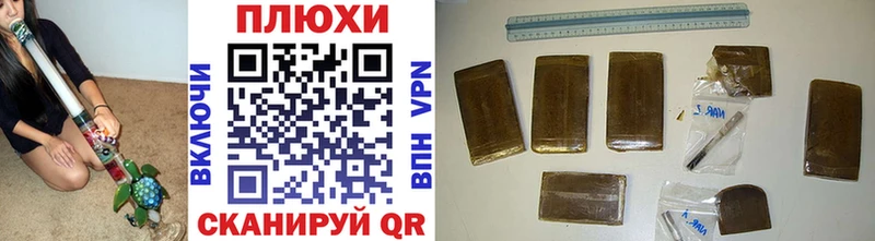 ГАШИШ индика сатива  Анива 