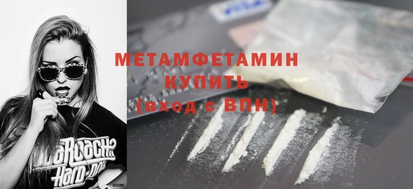 PSILOCYBIN Новозыбков