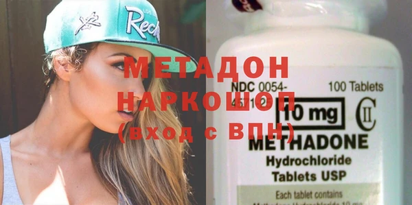 PSILOCYBIN Новозыбков