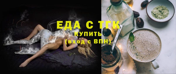 меф VHQ Новокубанск