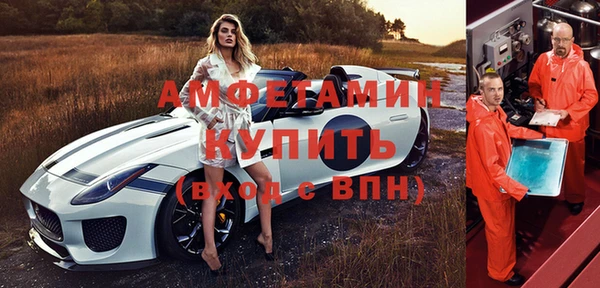 меф VHQ Новокубанск