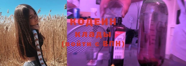 меф VHQ Новокубанск