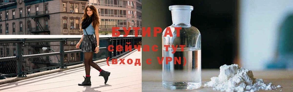 PSILOCYBIN Новозыбков
