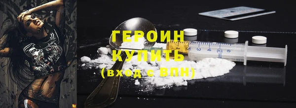 PSILOCYBIN Новозыбков