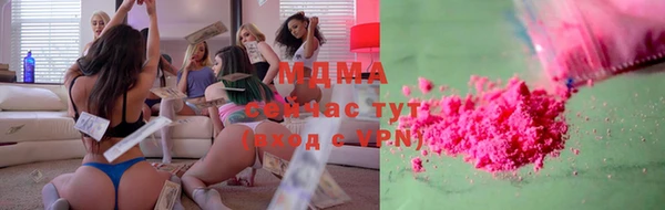 mix Новодвинск