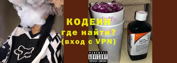 меф VHQ Новокубанск