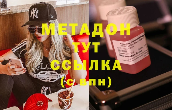 меф VHQ Новокубанск