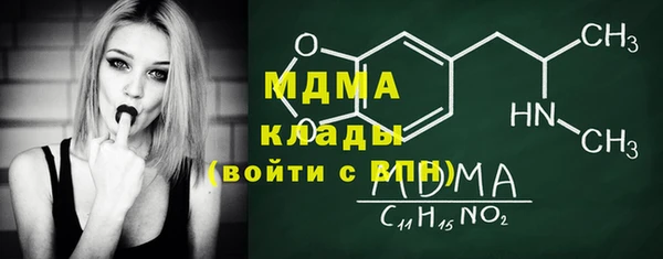 меф VHQ Новокубанск