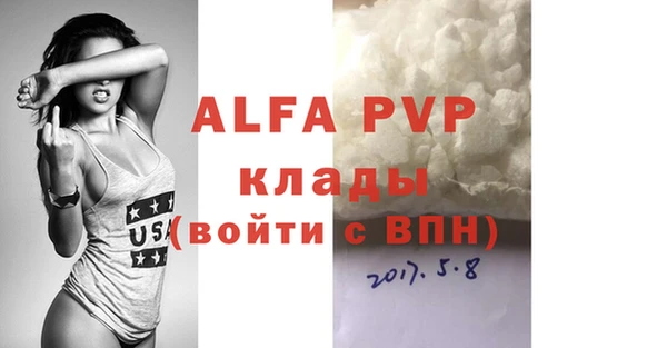 меф VHQ Новокубанск