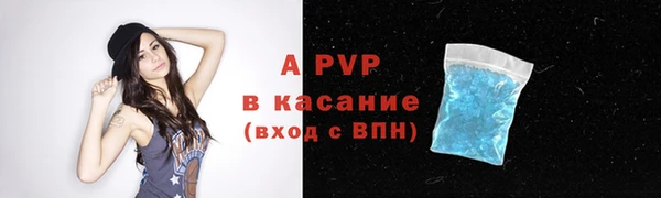 метадон Бежецк