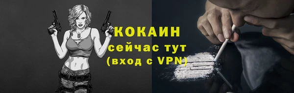 меф VHQ Новокубанск