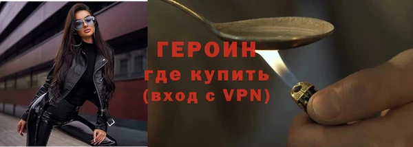 PSILOCYBIN Новозыбков
