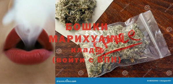меф VHQ Новокубанск