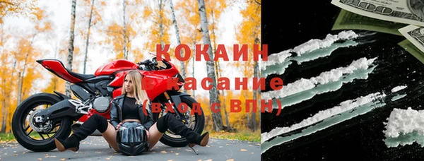 кокаин колумбия Белая Холуница