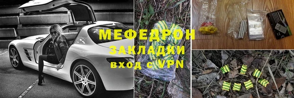меф VHQ Новокубанск