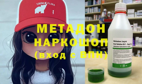 PSILOCYBIN Новозыбков