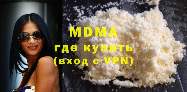 меф VHQ Новокубанск