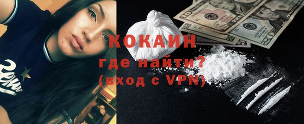 меф VHQ Новокубанск