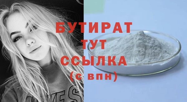 меф VHQ Новокубанск