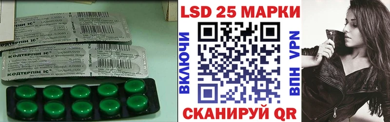 ЛСД экстази ecstasy  Анива 