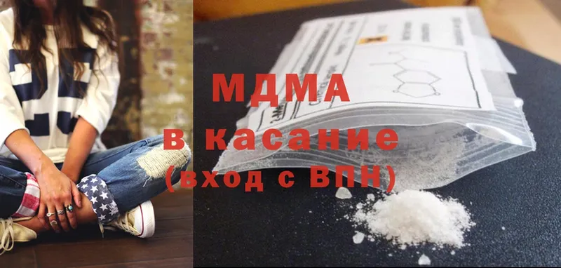 MDMA молли  Анива 