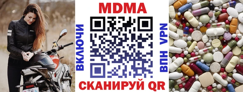 KRAKEN вход  где можно купить наркотик  Анива  MDMA Molly 