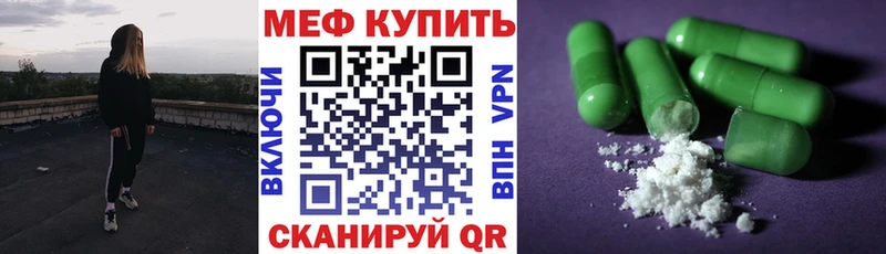 купить  сайты  Анива  Мефедрон 4 MMC 