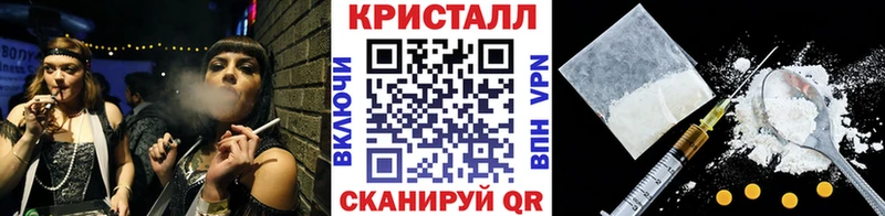 МЕТАМФЕТАМИН мет  магазин    Анива 