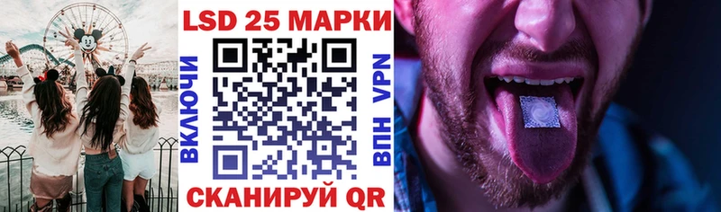наркошоп  Анива  Наркотические марки 1500мкг 