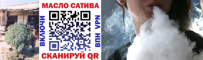 ТГК Wax  где продают   Анива 