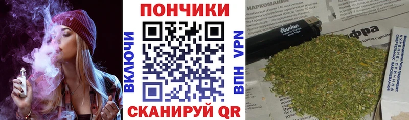 Каннабис тримм  Анива 